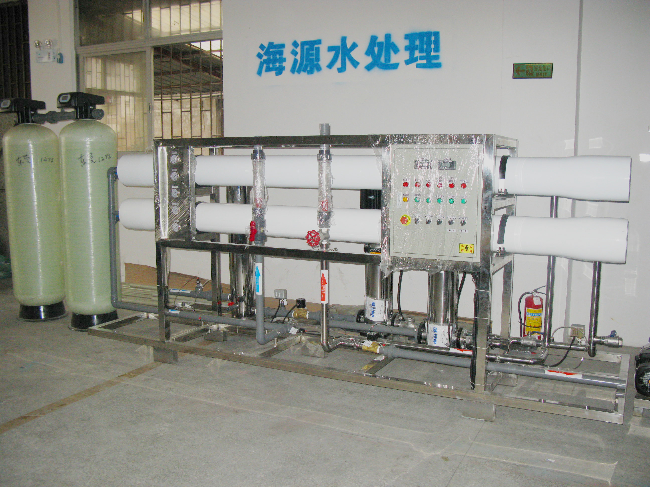 Reverse osmosis water production plant  6TPH.JPG